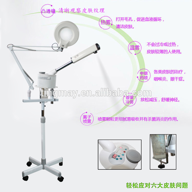 ozone facial steamer magnifying lamp with stand tm-820